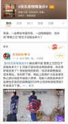 優衣庫，你穿不起！